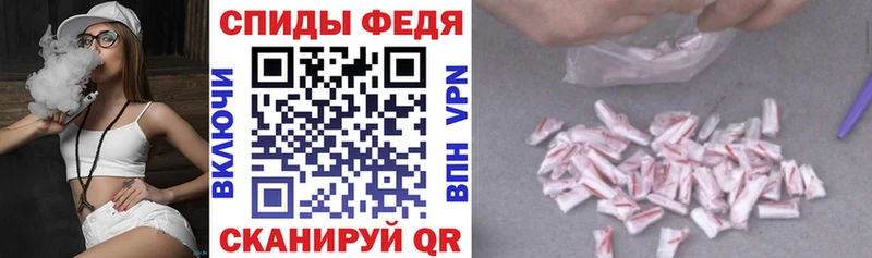 АМФЕТАМИН VHQ  Алупка 