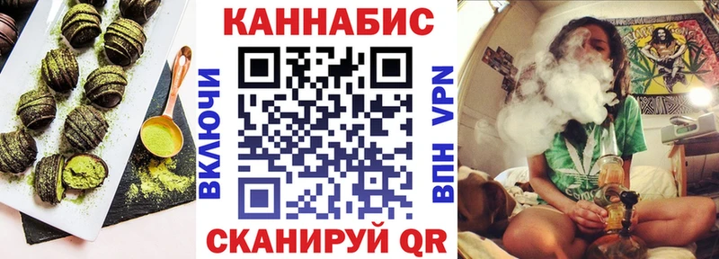 сколько стоит  Алупка  Еда ТГК марихуана 