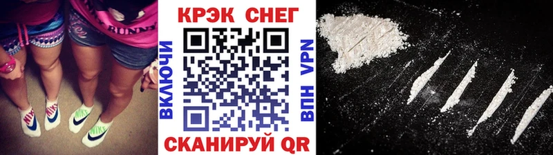 Cocaine 97%  где купить   Алупка 