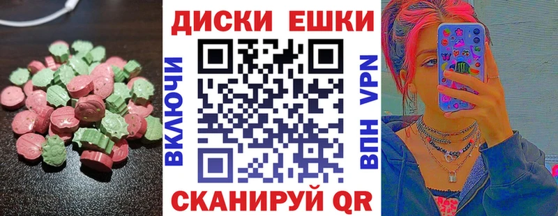 Экстази Punisher  продажа наркотиков  Алупка 
