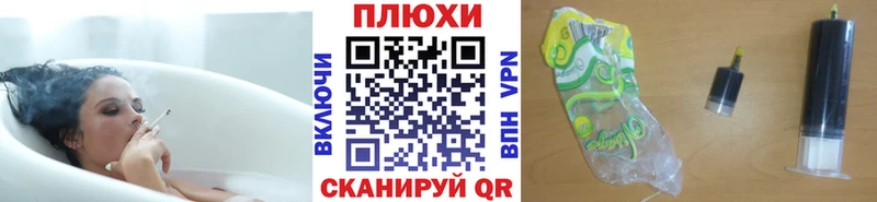ГАШИШ убойный  хочу наркоту  ссылка на мегу ссылка  Алупка 