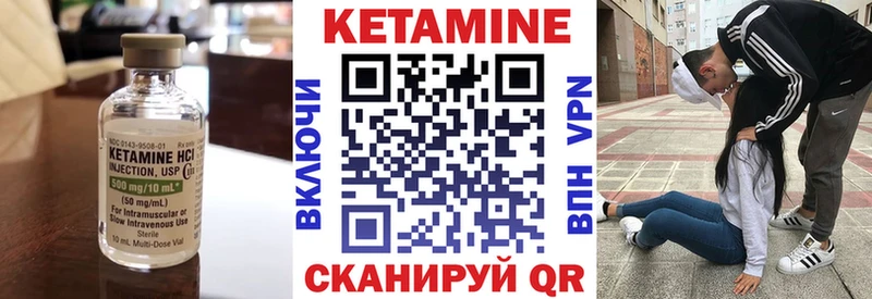 shop состав  Алупка  КЕТАМИН ketamine 