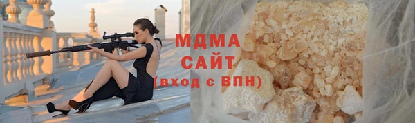 дистиллят марихуана Алзамай