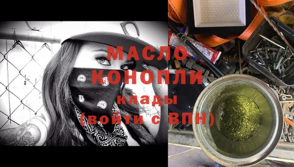 дистиллят марихуана Алзамай