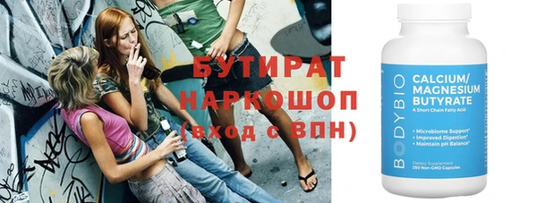 дистиллят марихуана Алзамай