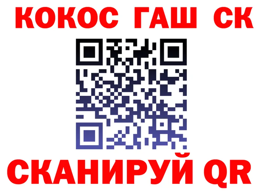 Кокаин 98% как войти shop кракен Алупка