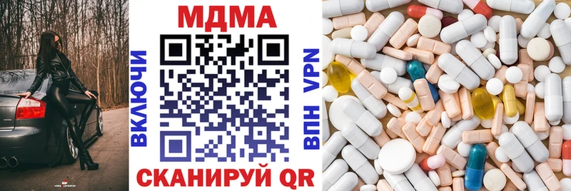 MDMA VHQ  Алупка 