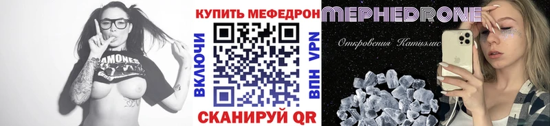 продажа наркотиков  Алупка  МЯУ-МЯУ кристаллы 