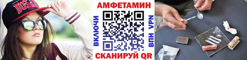 нарко площадка официальный сайт  Алупка  МЕТАМФЕТАМИН пудра 