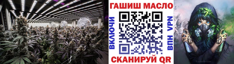 OMG как войти  Алупка  ТГК жижа 